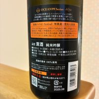 OCEAN99のレビュー by_nao