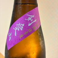 写楽（冩樂）のレビュー by_nao