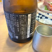 新政のレビュー by_nao
