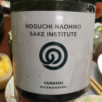 
            農口尚彦研究所_
            naoさん