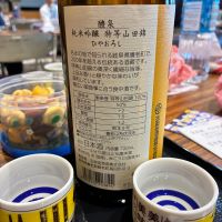 醴泉のレビュー by_nao