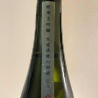宮寒梅のレビュー by_nao