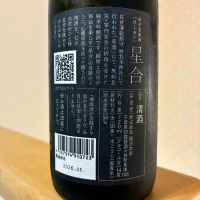 甲子のレビュー by_nao