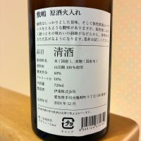 敷嶋のレビュー by_nao