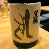 
            黒龍_
            naoさん