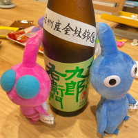 
            十六代九郎右衛門_
            naoさん