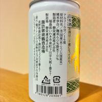 御湖鶴のレビュー by_nao