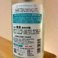 OCEAN99のレビュー by_nao