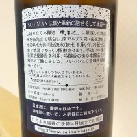 磯自慢のレビュー by_nao