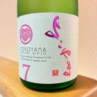 よこやまのレビュー by_nao