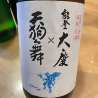 
            天狗舞_
            naoさん