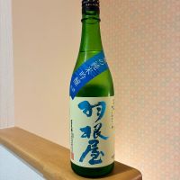 羽根屋