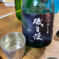 
            磯自慢_
            naoさん