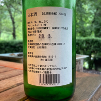 のレビュー by_nao
