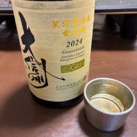 大信州