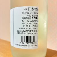 Talkin Loud & Sayin Somethingのレビュー by_nao