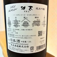 ロ万のレビュー by_nao