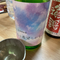 
            笑四季_
            naoさん