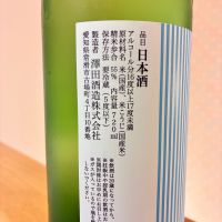 白老のレビュー by_nao