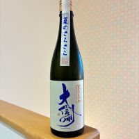 大信州