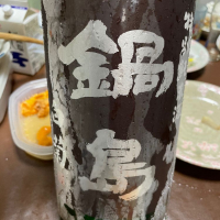 佐賀県の酒