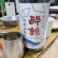 高知県の酒