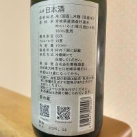 宮寒梅のレビュー by_nao