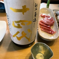 
            十四代_
            naoさん