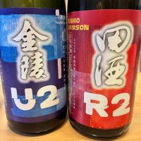 金陵のレビュー by_nao