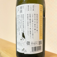 吉田蔵uのレビュー by_nao
