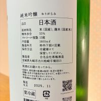 宮寒梅のレビュー by_nao