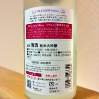 OCEAN99のレビュー by_nao