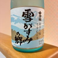 会津娘のレビュー by_nao