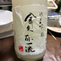 浪乃音