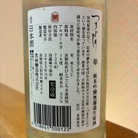 月吉野のレビュー by_nao