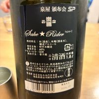 楽器正宗のレビュー by_nao