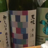 
            天吹_
            naoさん