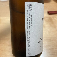 のレビュー by_nao