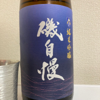 
            磯自慢_
            naoさん