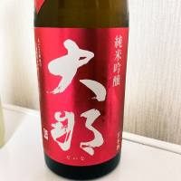 大那