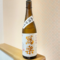 
            写楽（冩樂）_
            naoさん