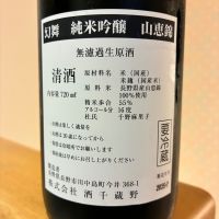 川中島 幻舞のレビュー by_nao
