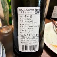 雁木のレビュー by_nao