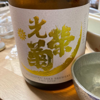 
            光栄菊_
            naoさん