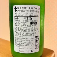本金のレビュー by_nao
