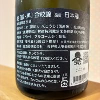 甍のレビュー by_nao