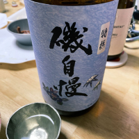 
            磯自慢_
            naoさん