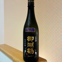 御湖鶴