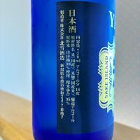 北雪のレビュー by_nao