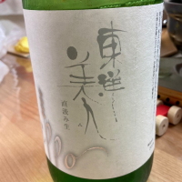 
            東洋美人_
            naoさん